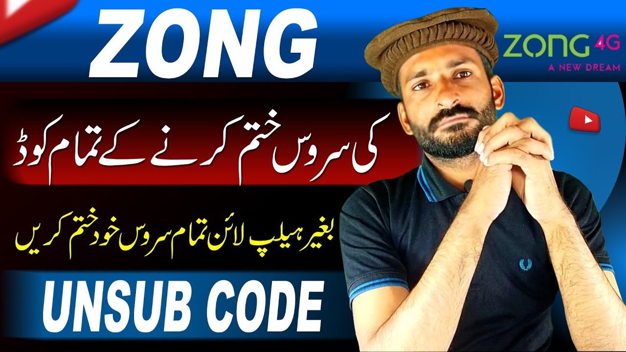 How To Unsub Zong VAS Service || Zong All Services Unsubscribe Code 