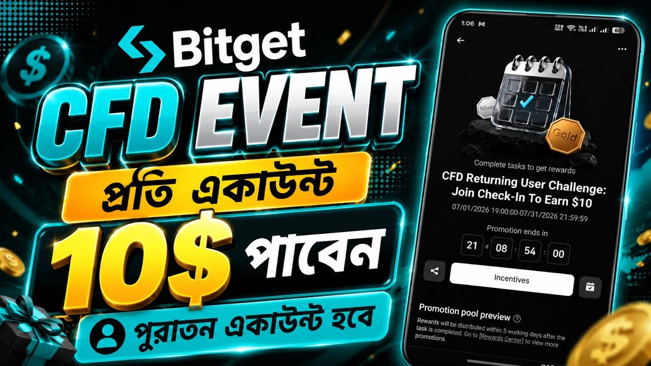 Bitget CFD New Event | Instant $10 Reward | Eligible Users Only