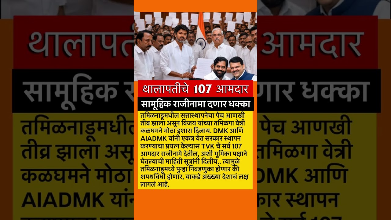 आमदार #rohitpawar #ajitpawar #sharadpawar #supriyasule #vidhansabha#ncpsp #news #live #ncp#like