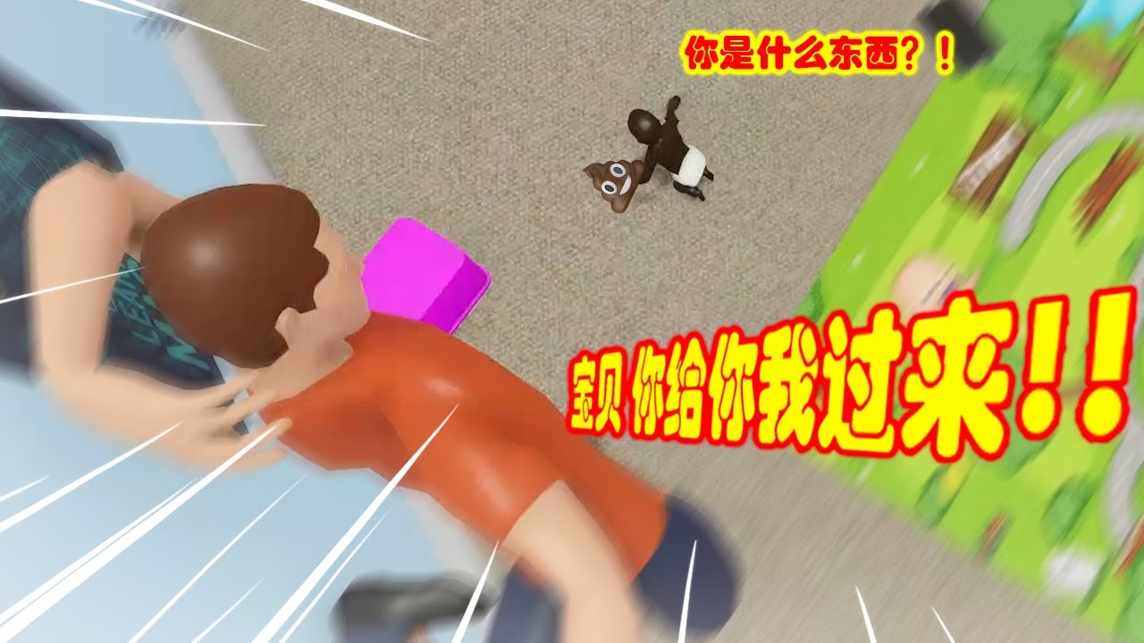【搞笑精华】Who's Your Daddy?!《谁是你爸爸》01 第一次玩！ 很乱！