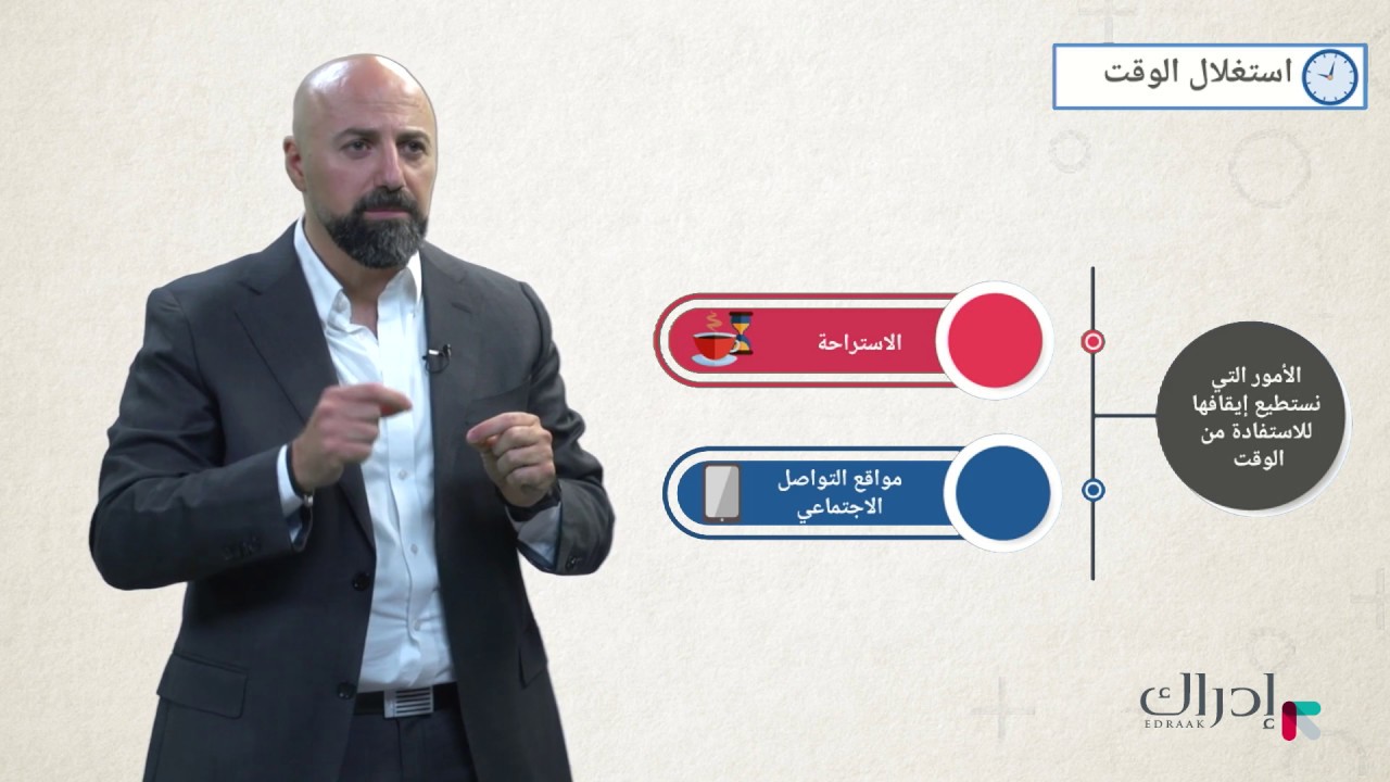 التوازن بين العمل والحياة - النصائح لعمل توازن بين الحياة والعمل