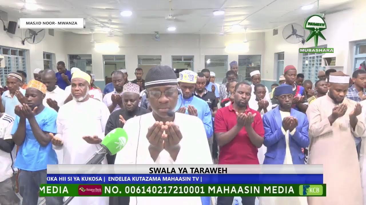 SWALA YA TARAWEH MASJID NOOR - MWANZA  RAMADHAN 23 1447 H