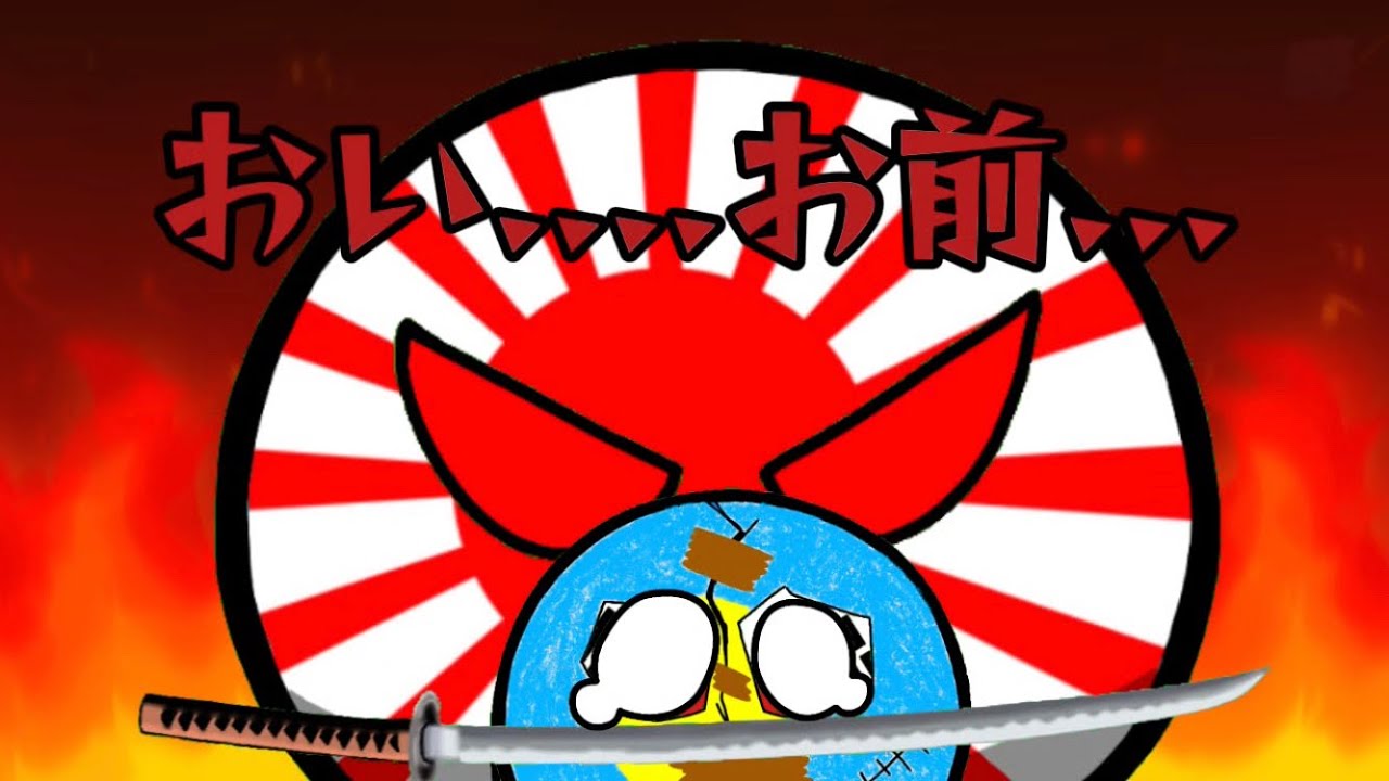 パラオに変装して日本にイタズラしてみた！【ポーランドボール】