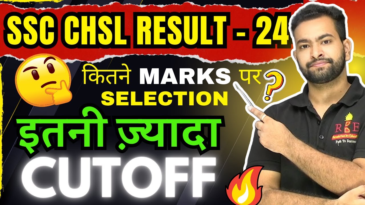 SSC CHSL 2024 Final Result out 🔥 🤝| Post-wise and category-wise cutoff