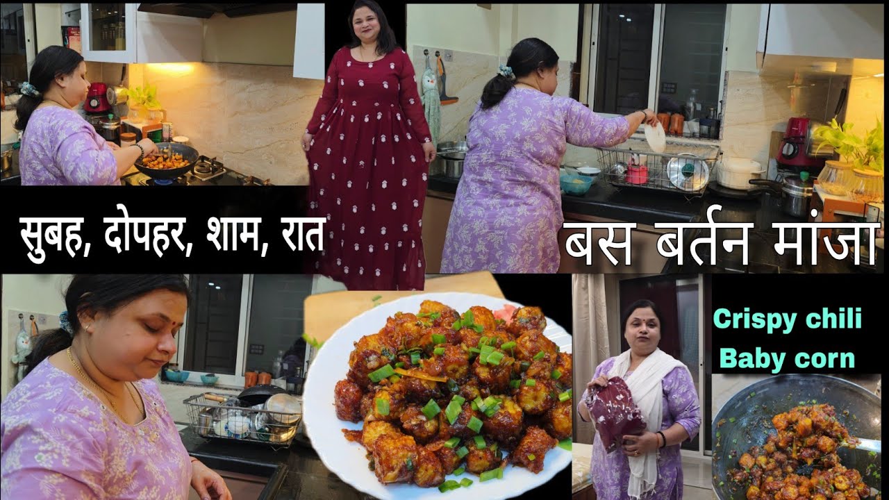 आज अपने घर से निकाल बाहर किया इसको 🤯 Crispy chili Baby corn 🌽 super easy detail Recipe ||