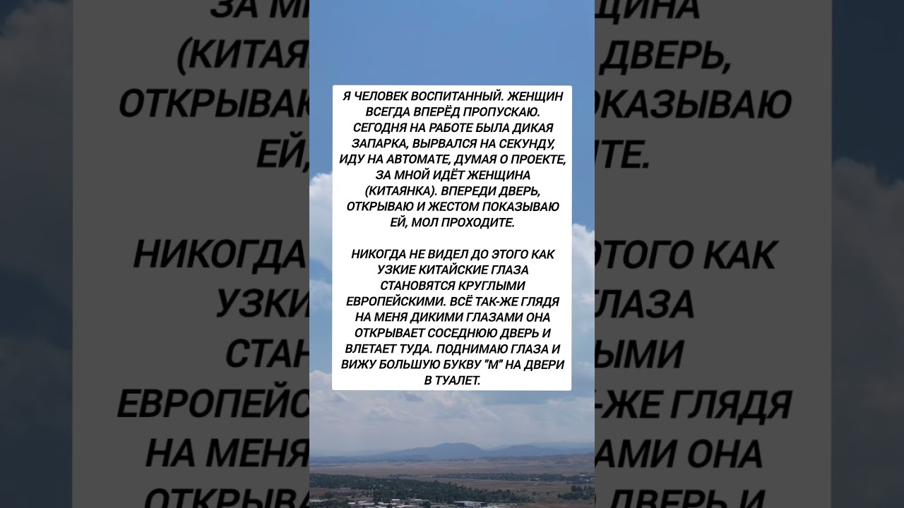Случай на работе #историяизжизни