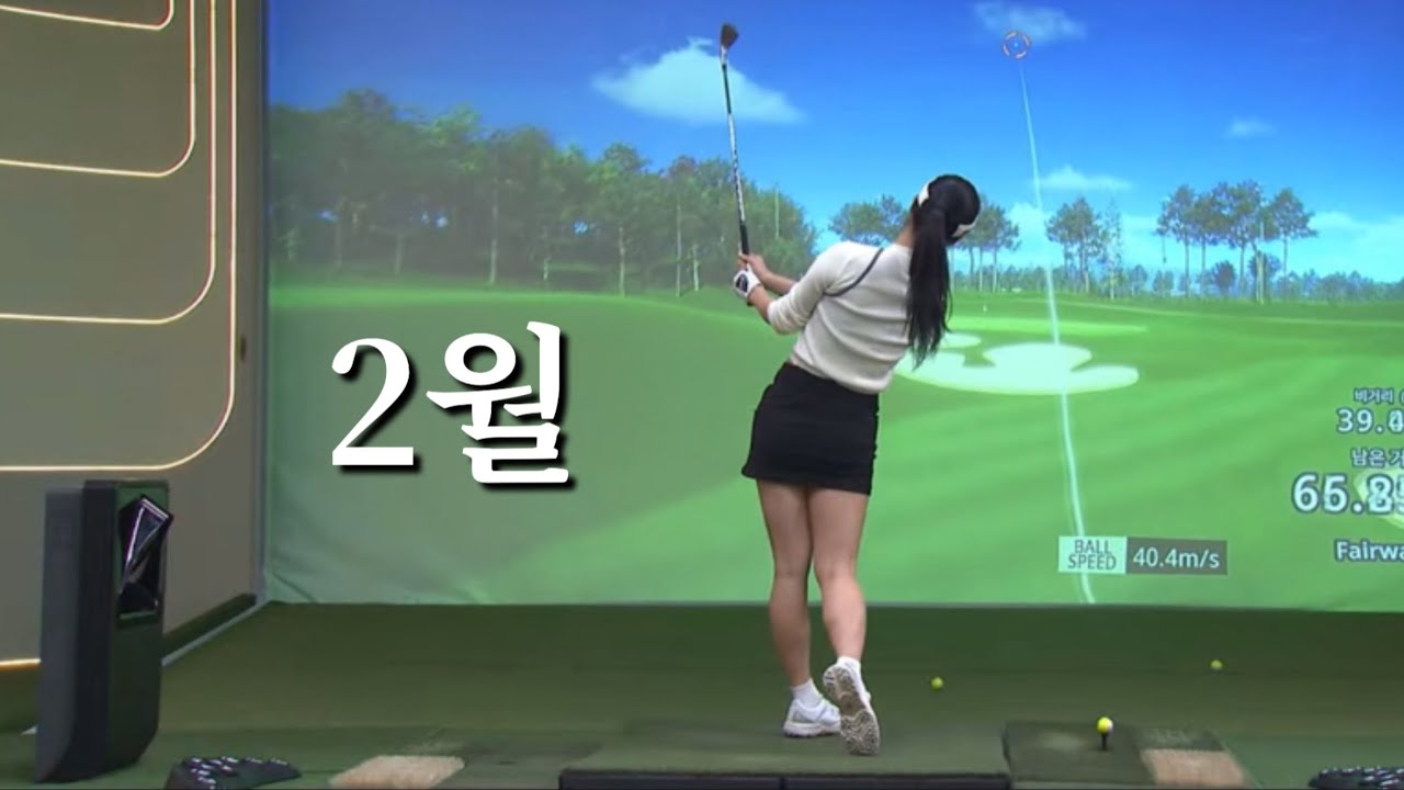 2월 브이로그                        지투어 /홍지우프로 /김고운프로 /전지훈련 /풋조이 /임성재 골프화