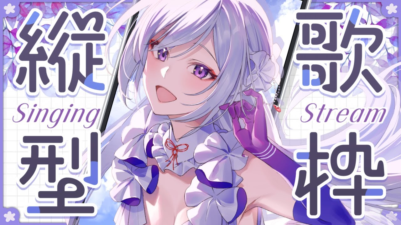 【