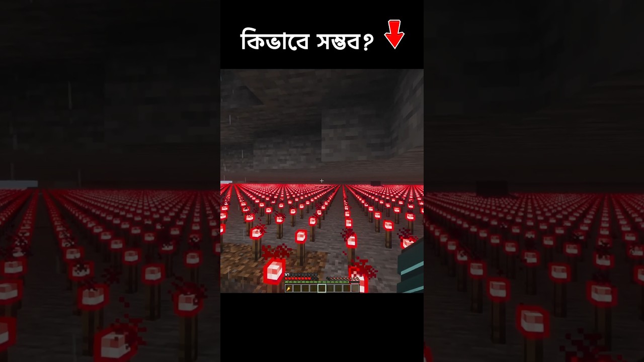 Minecraft uncommon redstone Mystery #minecraftbangla