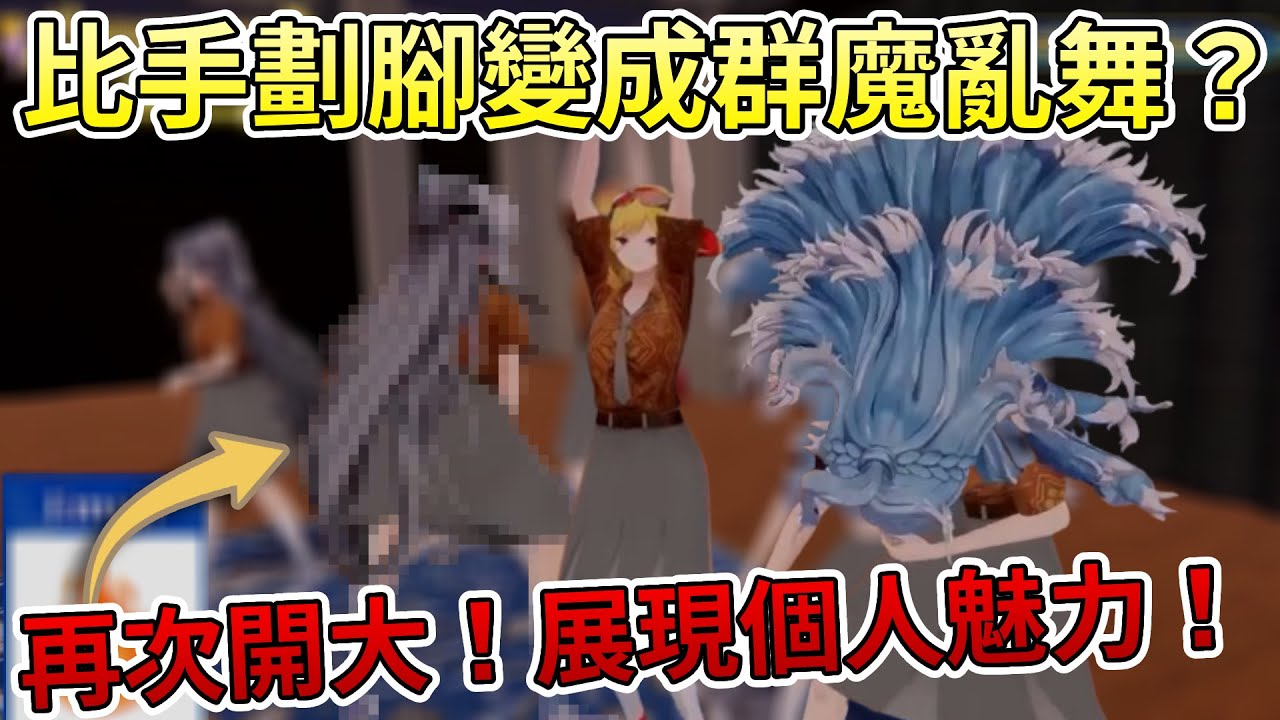 特務貓Zeta「這個動作」完美詮釋「火辣」是什麼意思？! 夢回特務貓200斤無敵大腿！ID第一位舞后的誕生！【 Hololive ID 中文 】