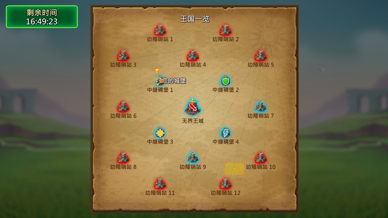 Lords Mobile 王國紀元｜Experience the game！