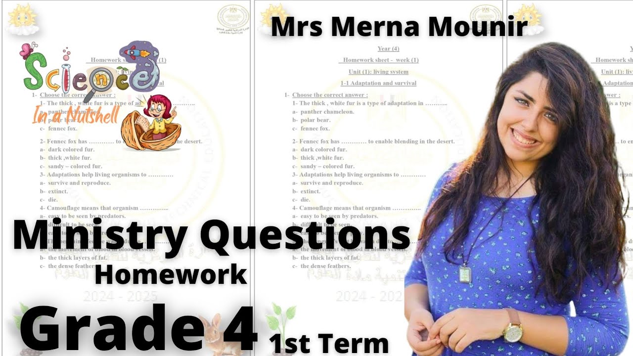 science أسئلة الوزارة سنة رابعة واجبات Ministry Questions Homework الصف الرابع الإبتدائي