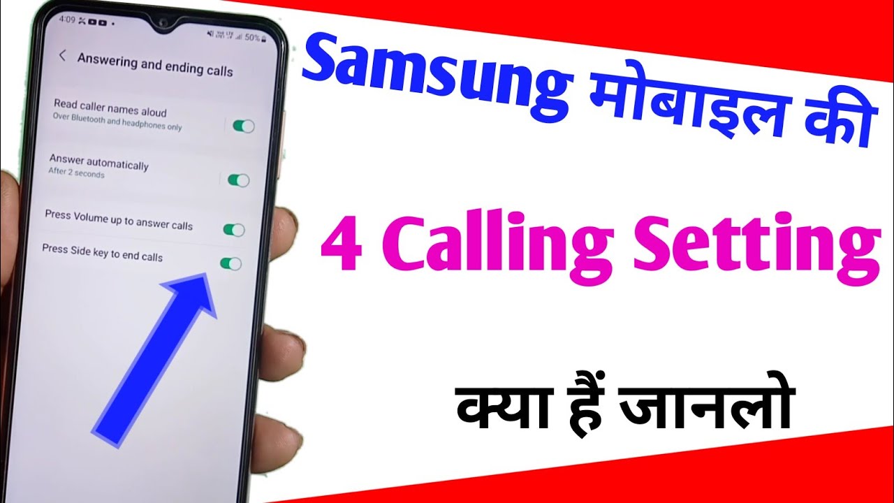 answering and ending call settings Samsung mobile / Samsung call setting tips and tricks