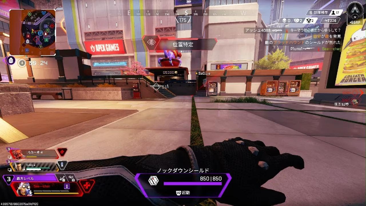 Apex Legends_20260212224532