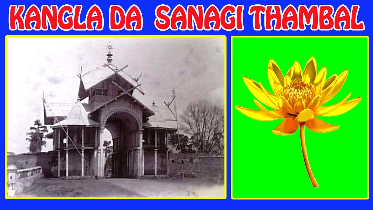 KANGLADA SANAGI THAMBAL || MAICHOU KONOK THENGRA
