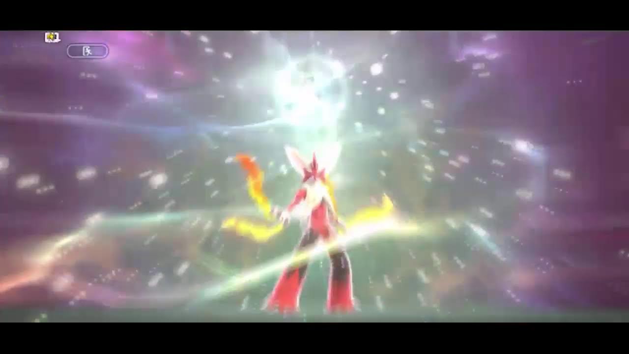 Pokemon Unified Gameplay 2387