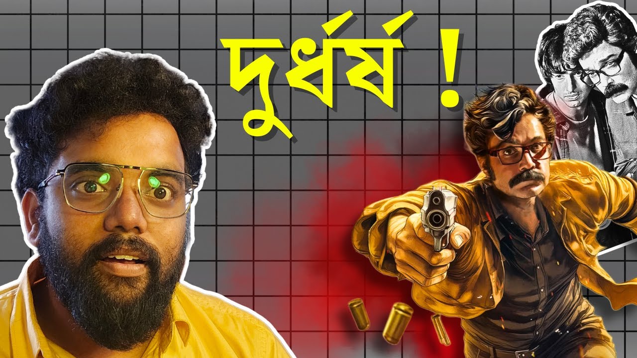 Vijaynagar'er Hirey  REVIEW l Prasenjit Chatterjee 🔥