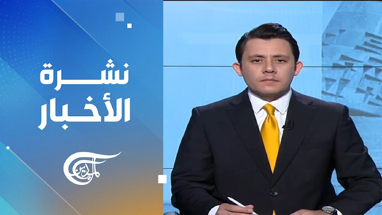 نشرة السادسة | 2026-01-26