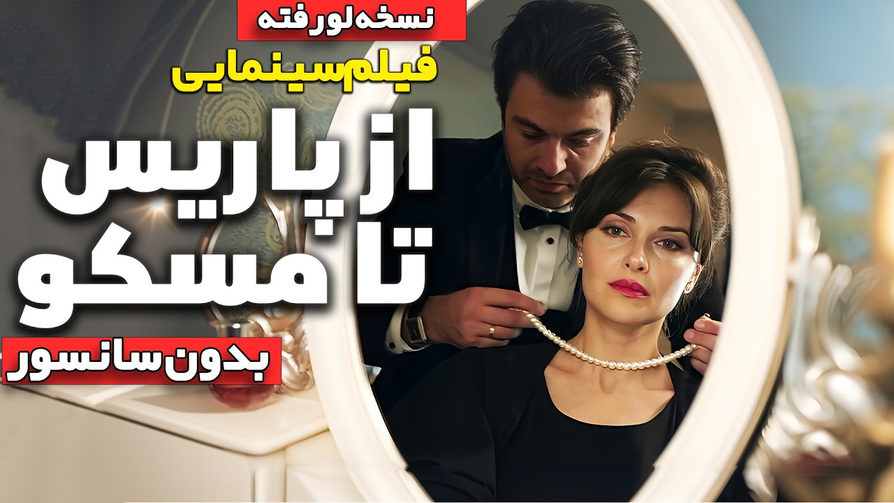 فیلم سینمایی آمریکایی جدید 