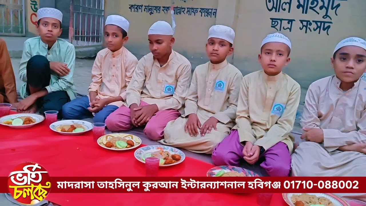 নাতিরাবাদ শাখার ইফতার মাহফিল। 