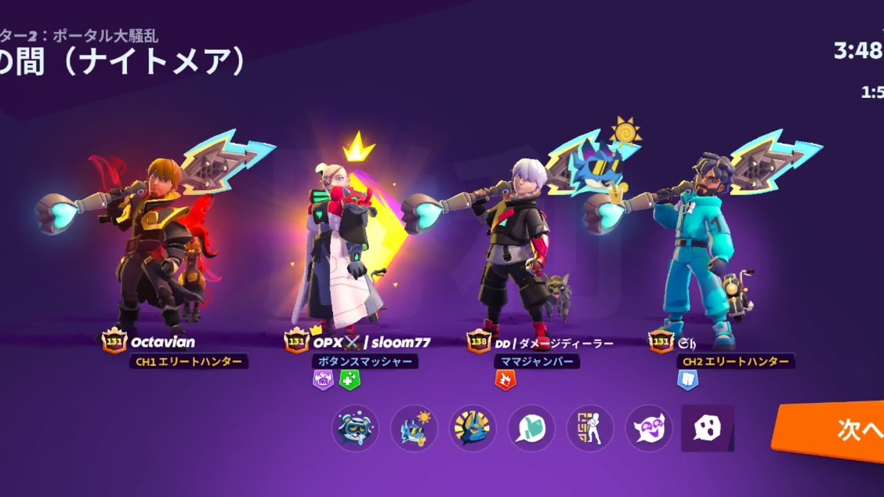 4 Staff Throne Room Nightmare (Octavian, ch, sloom77)