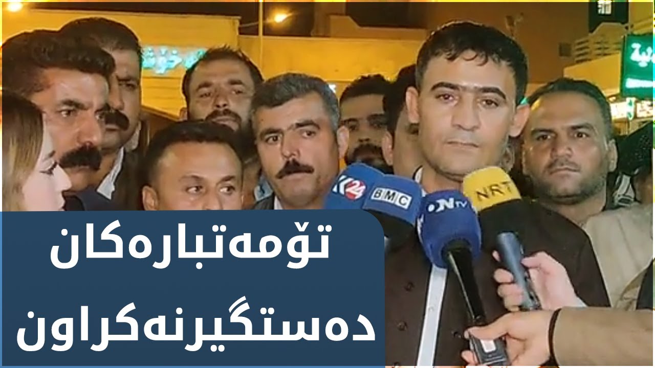 لە سلێمانی کەسێک دراوەتە بەر دەستڕێژی گولـلە و ئاراسی خالیدیش قسەدەکات