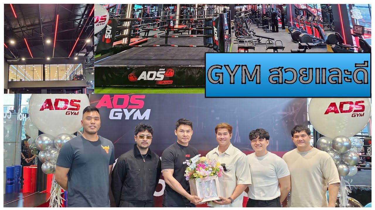 Review ADS GYM