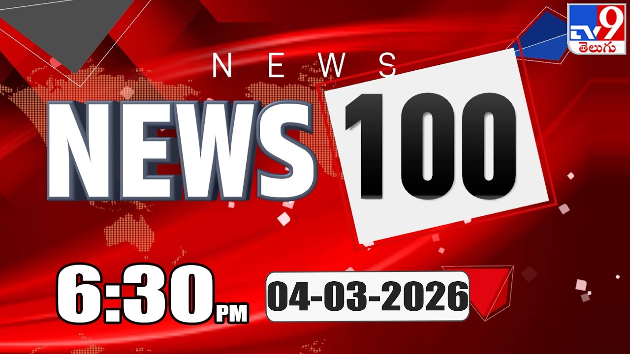 News 100 | Speed News | 03-03-2026 - TV9