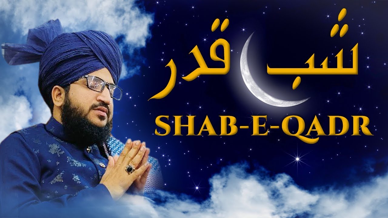 Shab E Qadr Live | Mufti Salman Azhari