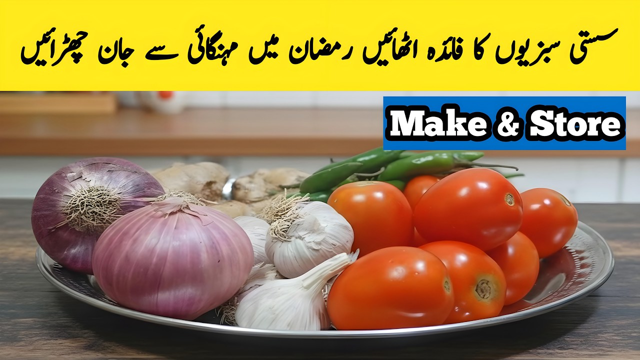 How To Store Vegetables For Long Time | Best Recipe For Ramzan | Kitchen Tips