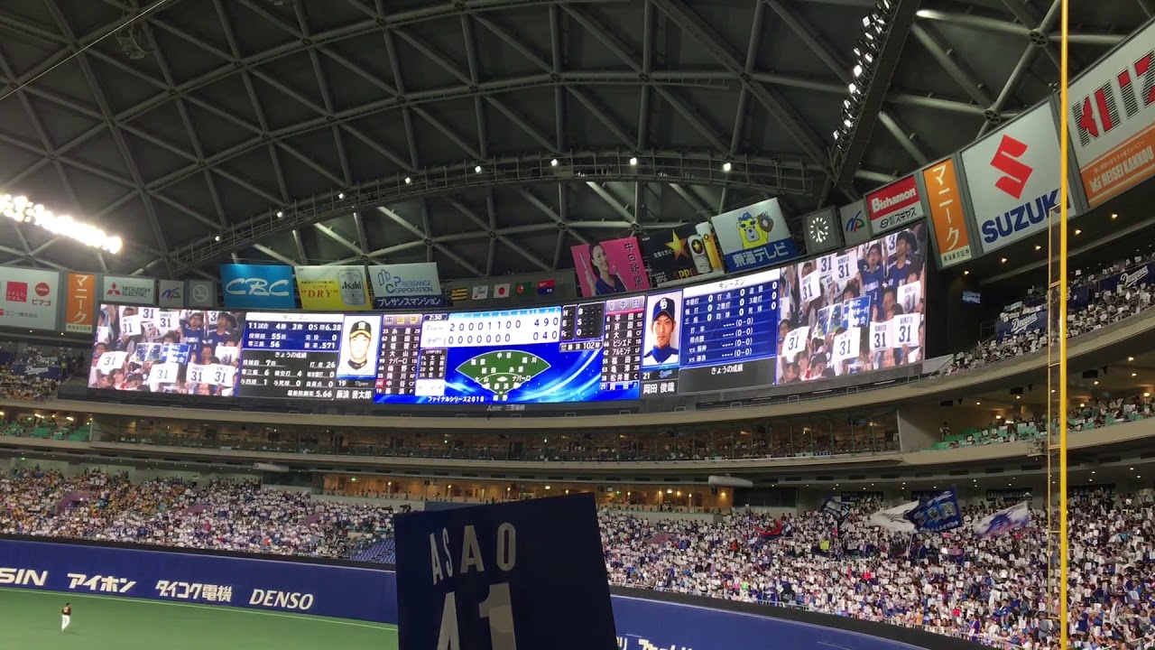 9/29野本選手引退試合、代打野本