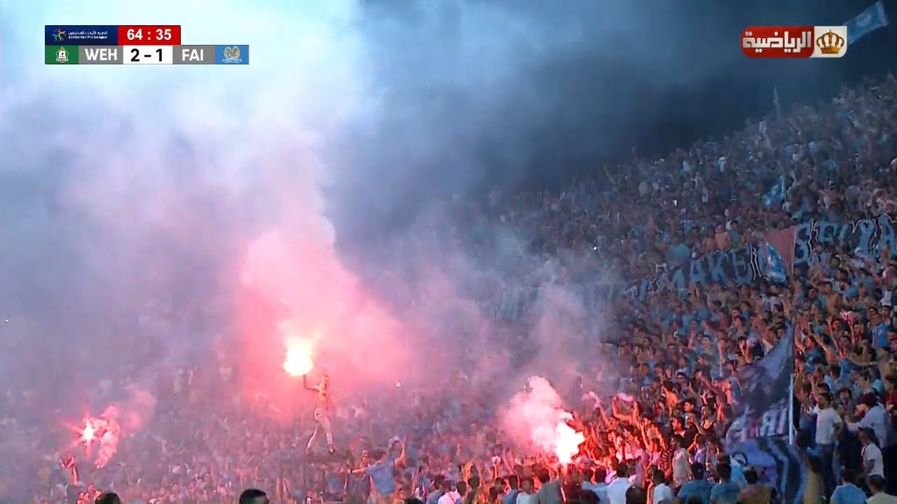 الكلاسيكو يشتعل .. الفيصلي يسجل هدفي التعادل 🔥🔥