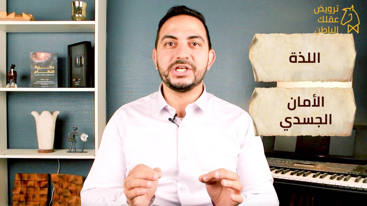 حول هدفك لنية | توكيد سحري هيغير حياتك ١٨٠ درجة