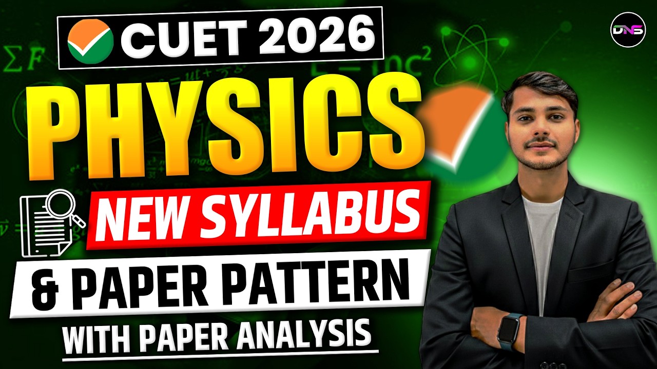 Cuet 2026 Physics Syllabus | Cuet Physics Syllabus 2026 | Cuet 2026 Physics Preparation | #cuet2026