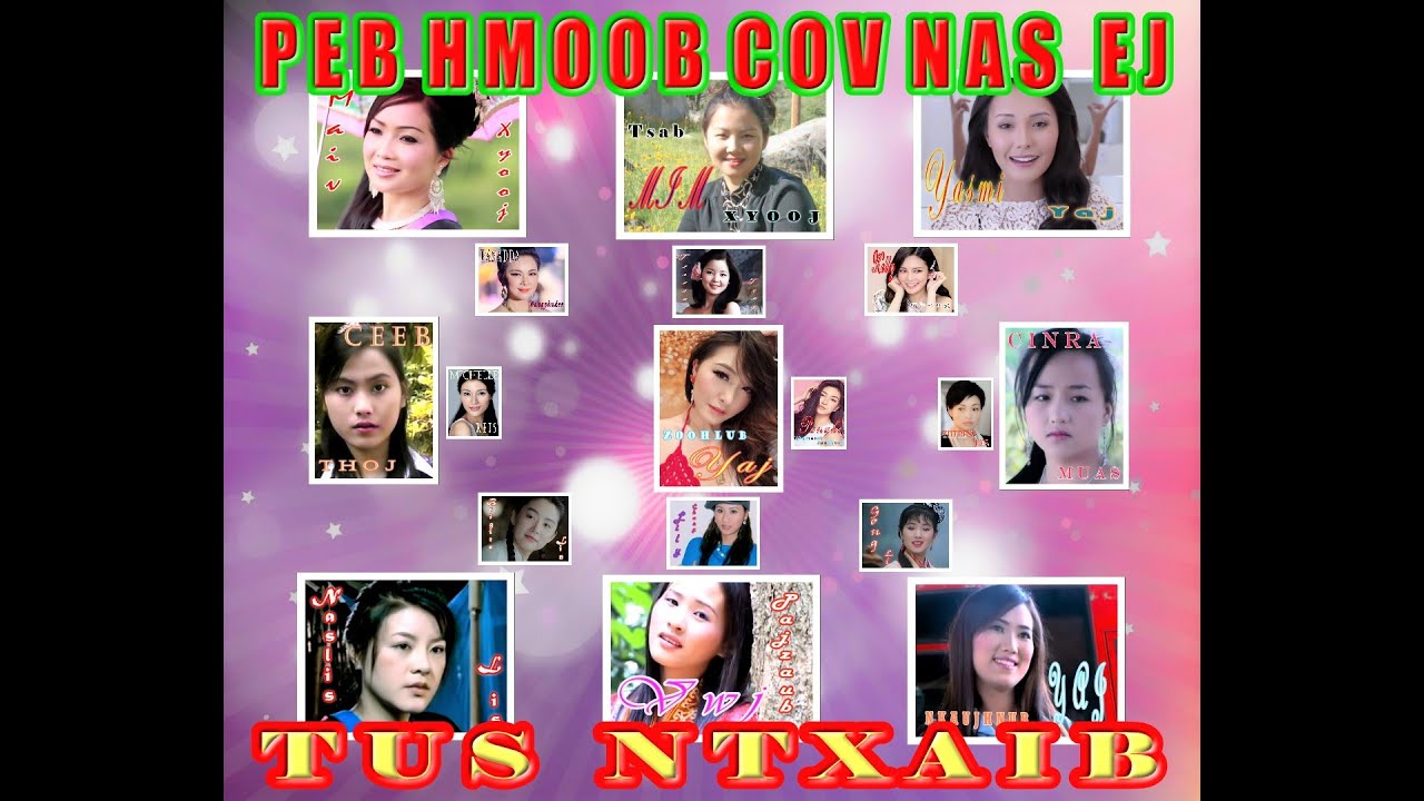 Peb hmoob cob nas ej tus khub ntxaib { Hmong actress twins }