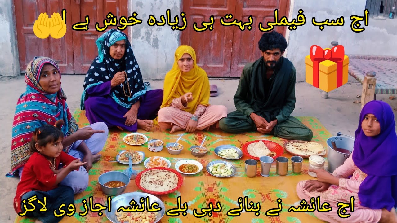 اج عائشہ نے بنائے دہی بلے بہت مزیدار عائشہ اجاز وی لاگز اج🎁🌹🇵🇰🇵🇰🤲😱