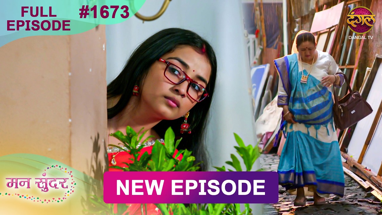 Mann Sundar | 22 July 2026 | Full Episode 1673 | Full HD #Newepisode | Dangal TV