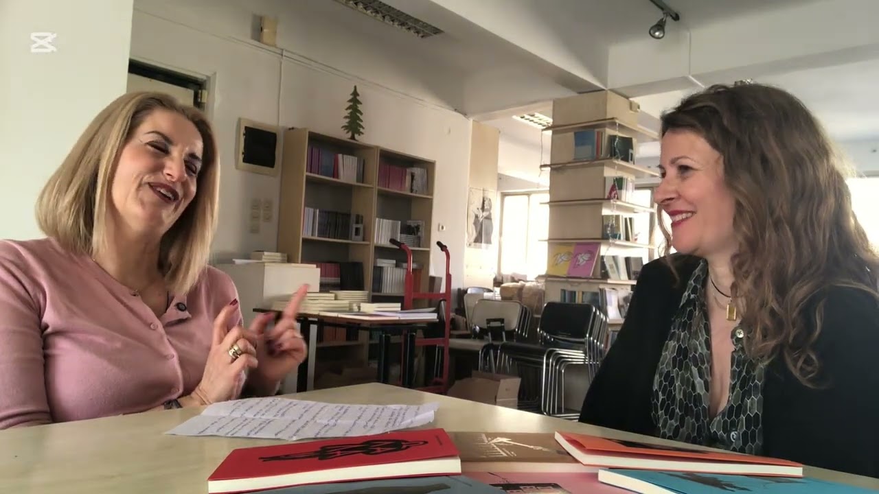 Συνέντευξη με την εκδότρια των εκδόσεων ΝΗΣΟΣ κυρια Πολα Καπολα 