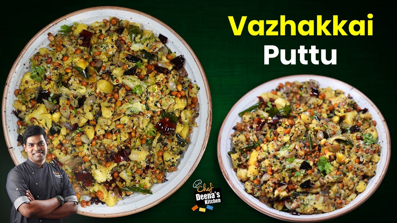 பூ மாதிரி வாழைக்காய்ப் புட்டு | Vazhaikkai Puttu | CDK 1632 | Chef Deena's Kitchen