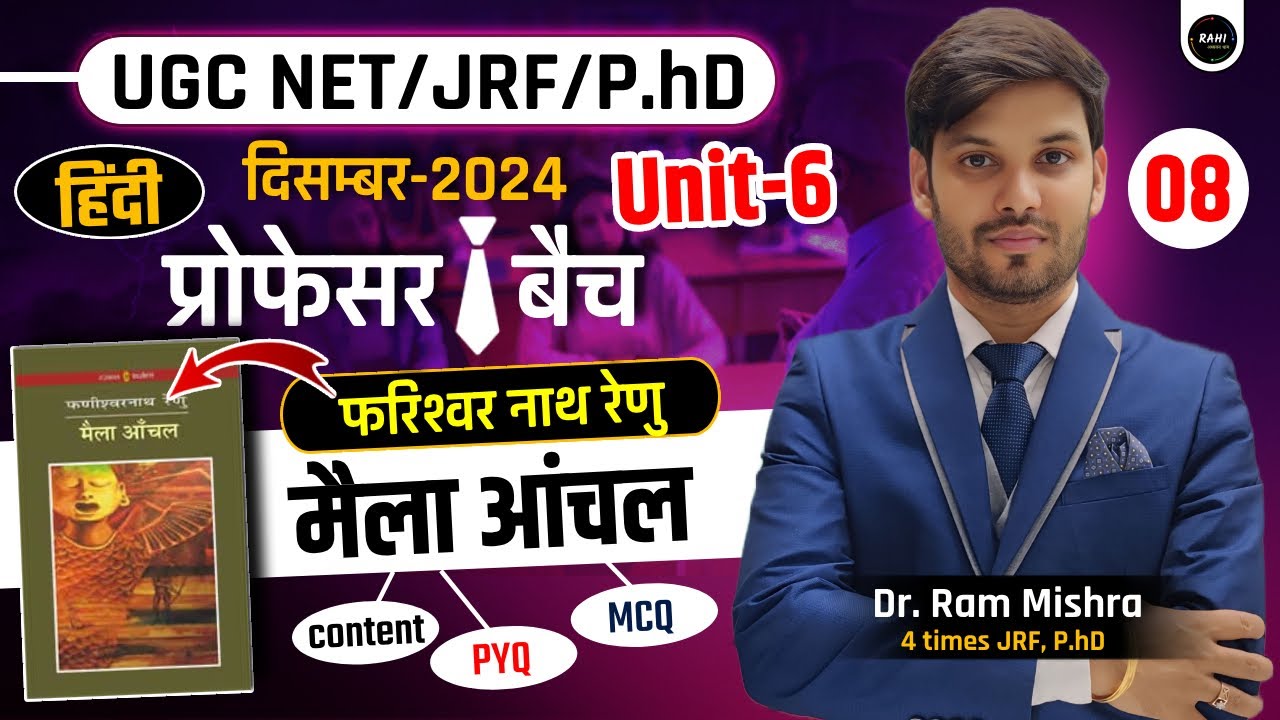 UNIT 6 | Maila Anchal Upanyas in Hindi  | UGC NET HINDI 2024 | Maila Anchal Fanishwar Nath Renu