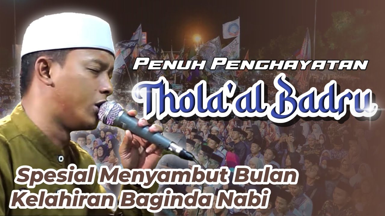 Suara Merdu Ust Yan Lucky | Thola'al Badru'alaina Versi Terbaru Azzahir 2024 | Full Lirik