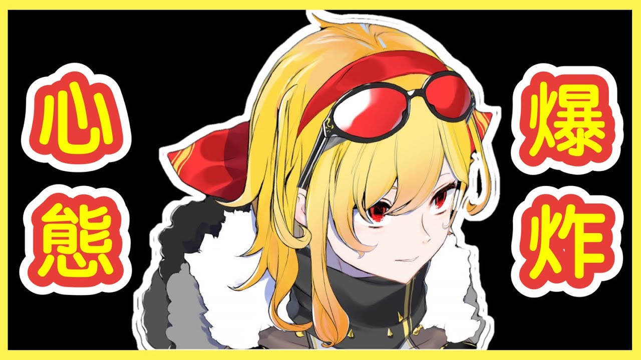 【Hololive 中文】進入暴走模式！Kaela最失控的一次！？【Kaela Kovalskia】