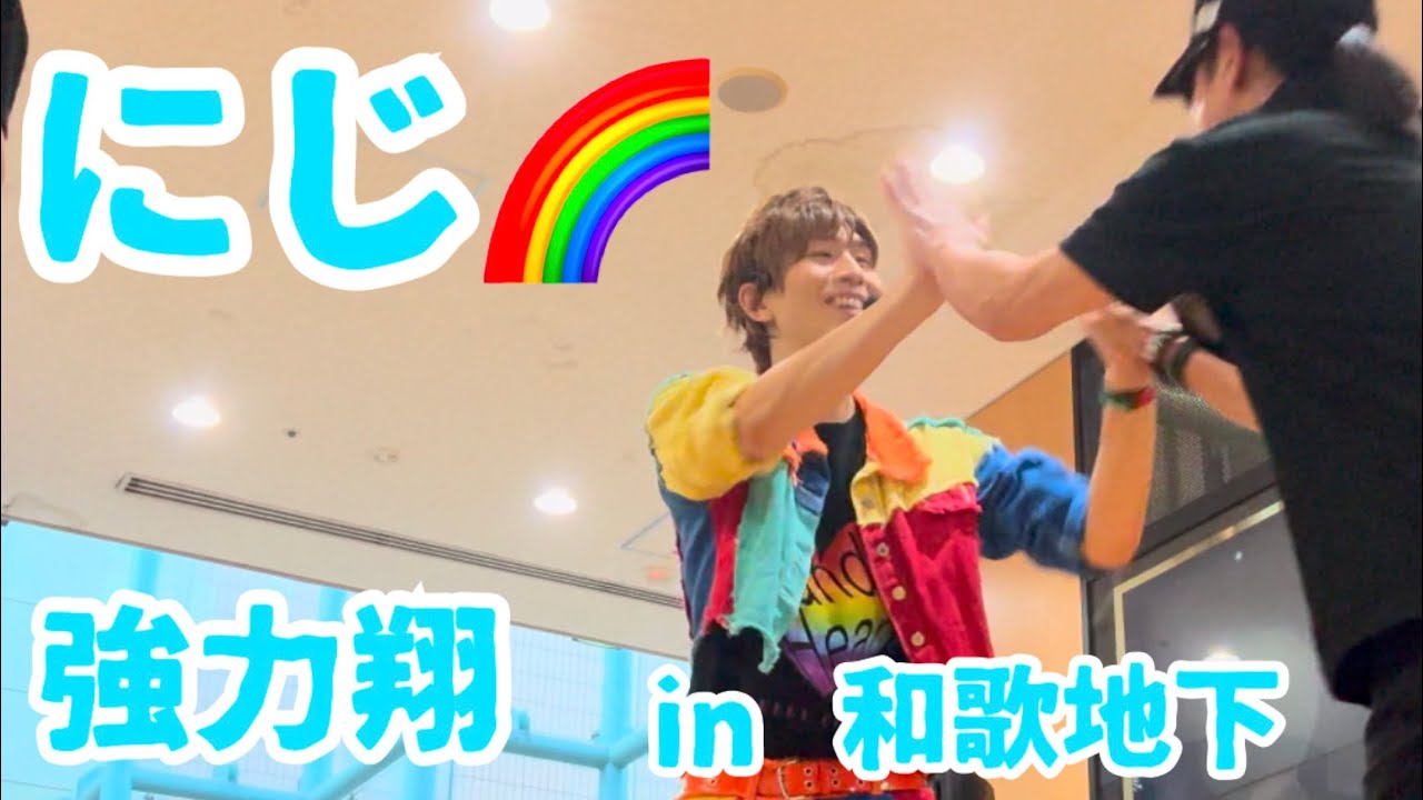 【手話唄】剛力翔さん in和歌地下『にじ🌈』【サインシンガー】