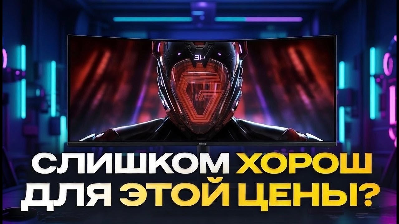 НЕ ПОКУПАЙ! Пока не посмотришь этот обзор | Xiaomi Gaming Monitor G34WQi 34