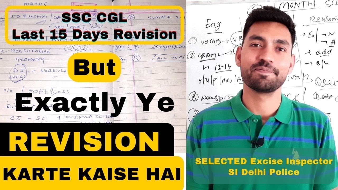 SSC CGL Revision Study Plan (Last 15 Days) | Topic Wise | Detailed Time Table