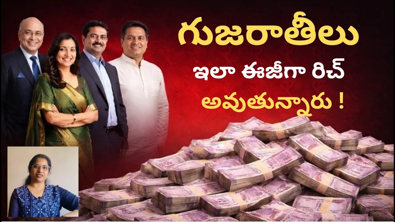 What Makes Gujaratis Financially Smart? 9 Secrets