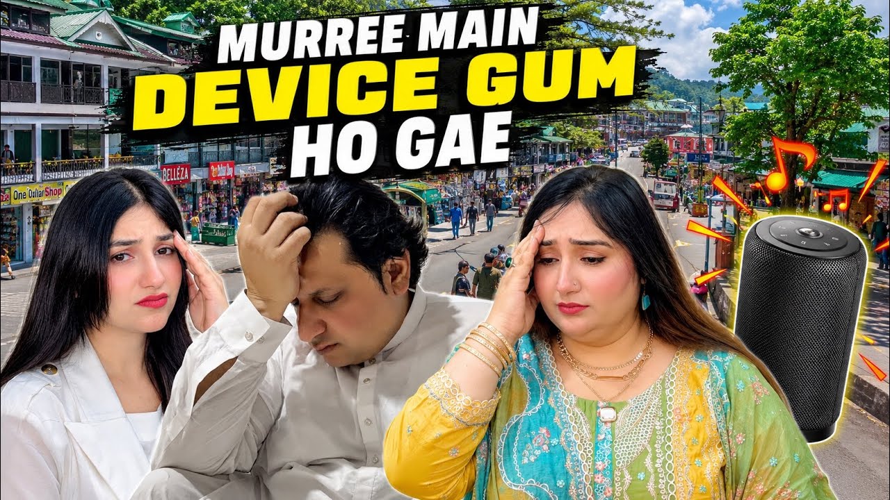 Murree Main Device Gum Ho Gae | Murree Travel Vlog 2026 | Funny Family Prank | Pakistan Family Vlog