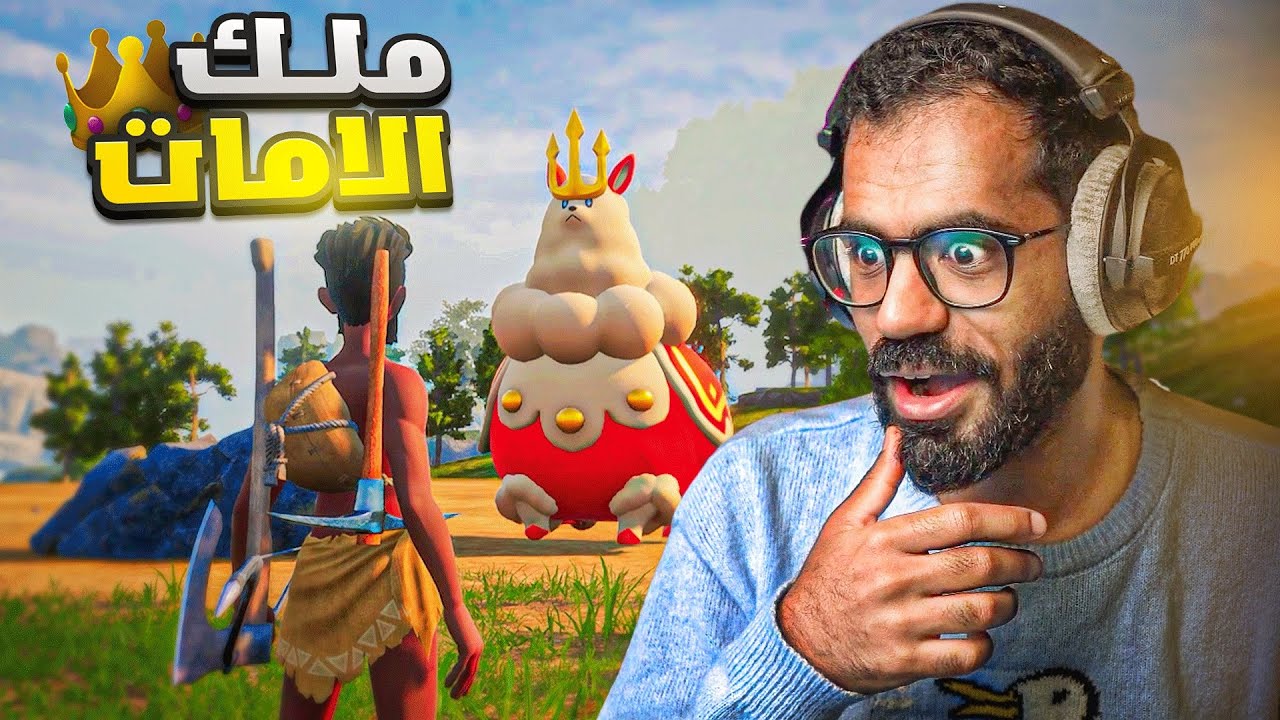 جربت اجمل لعبة سرفايفل😍🔥 | Palworld