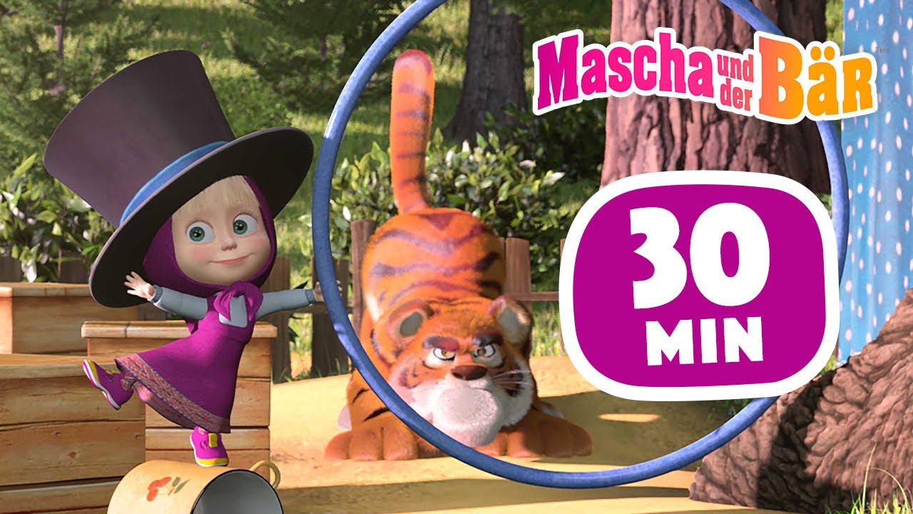 Mascha und der Bär 2022 👯 Mascha geht zum Zirkus 🎪 Sammlung 37 🎬 30 min 🐻 Masha and the Bear