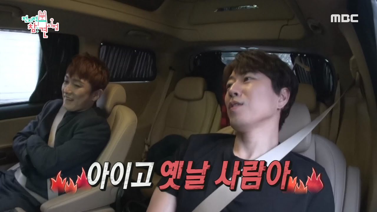 [전지적 참견 시점] 재덕에게 팩폭 날리는 장수원?! 재덕이는 23년 전에 살ㅇr...☆ 20200222